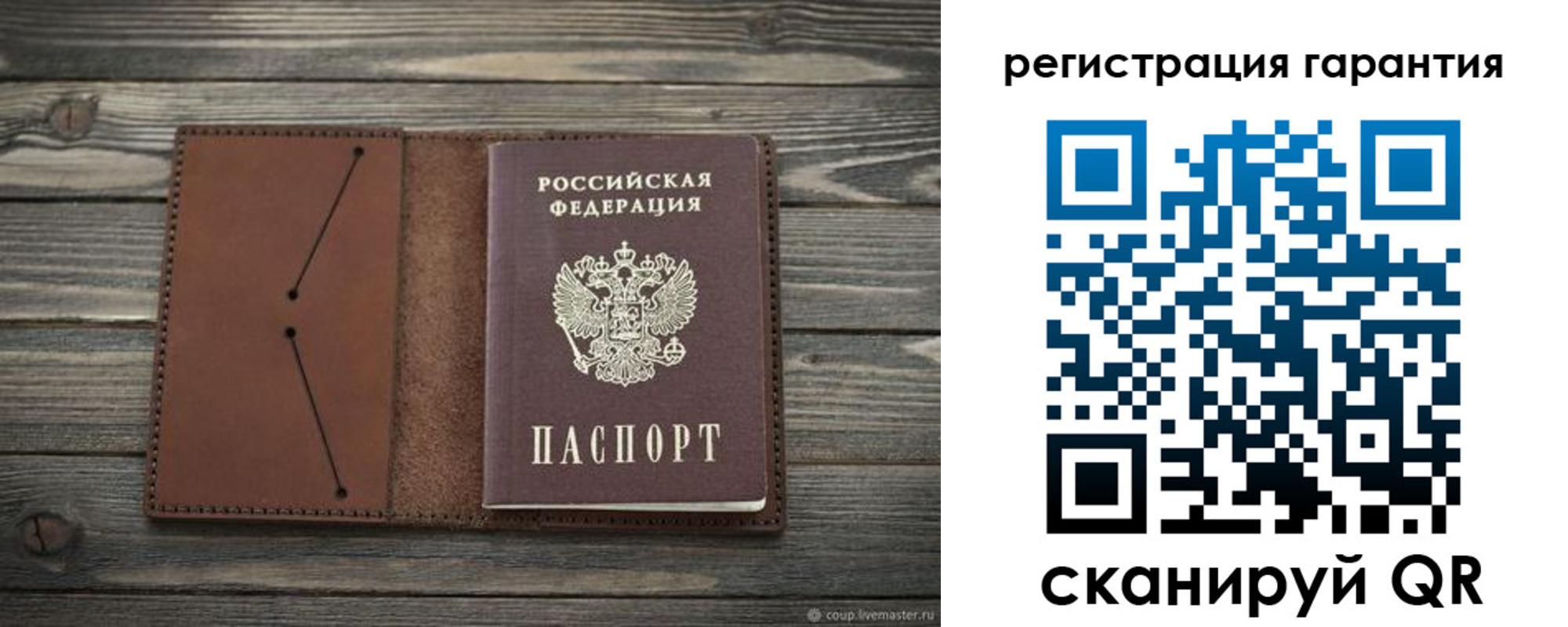 прописка в Обояни