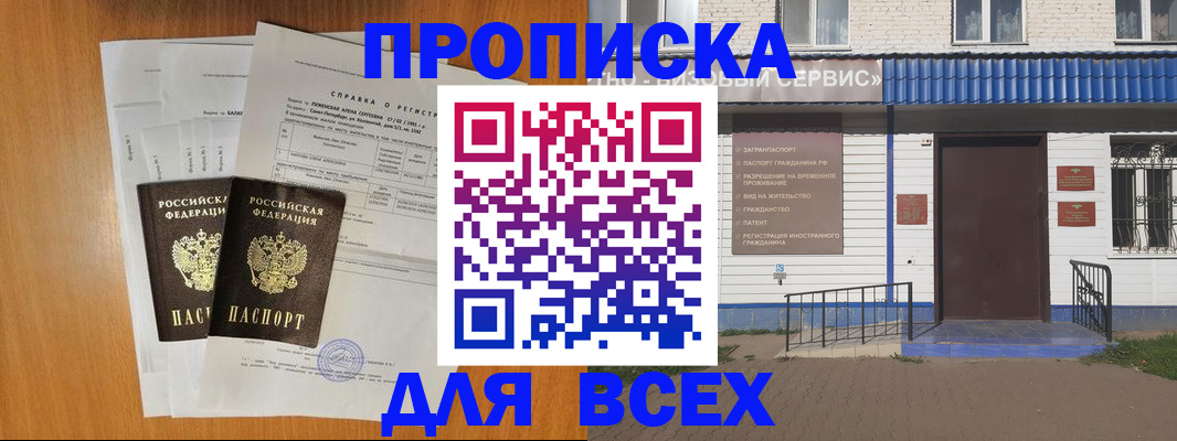 форма 3 в Обояни