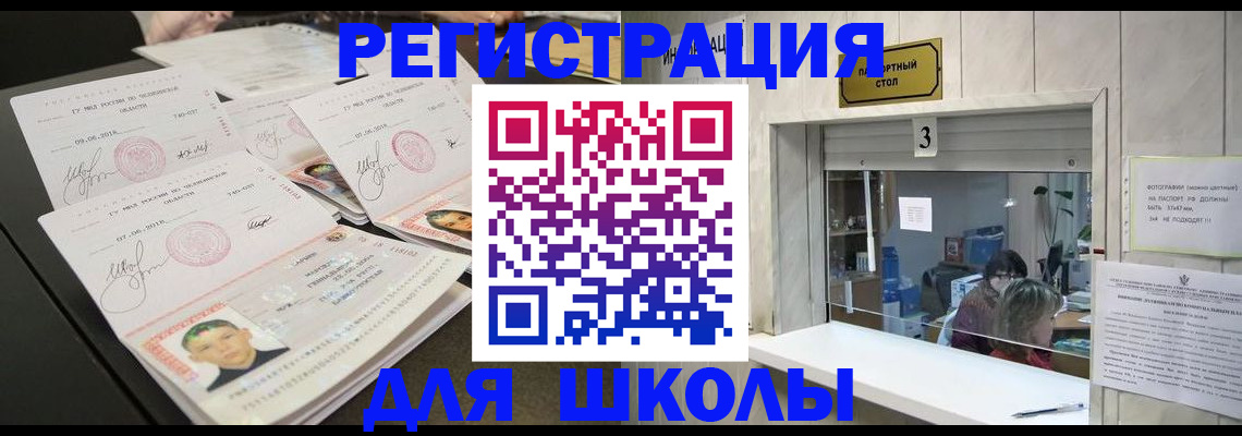 прописка гарантия в Обояни